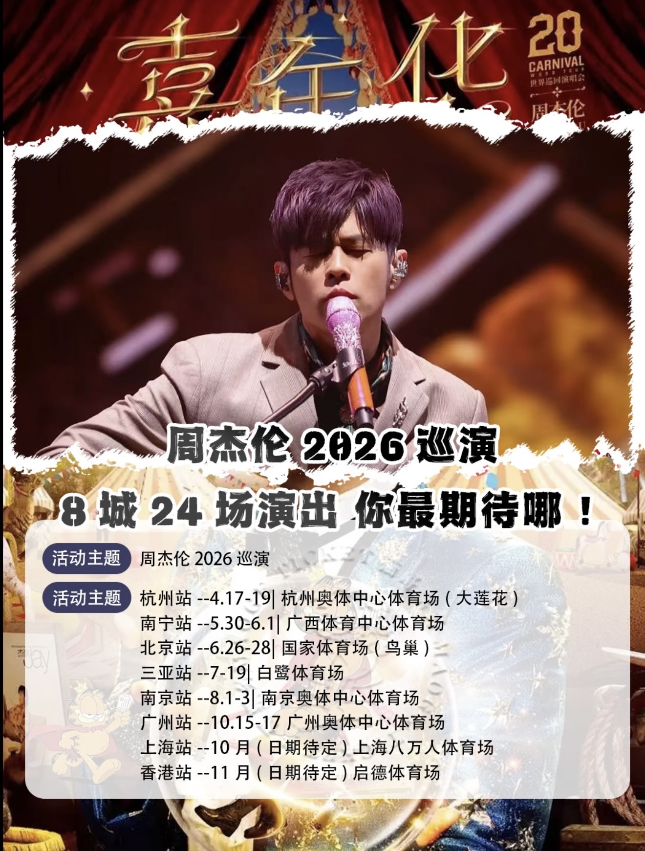 1767662552411943.jpg 微信图片_20260106092448_613_8.jpg